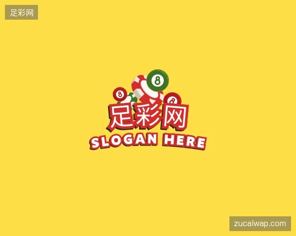 探索足彩网官方入口